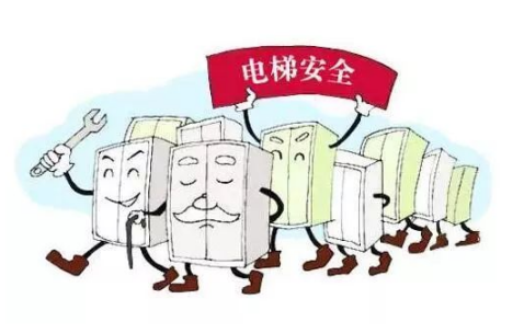 電梯按需維保賦能維保單位，推動(dòng)智慧監(jiān)管