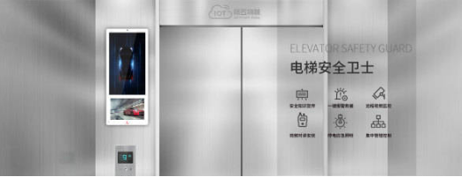 電梯廣告機怎么選？ 