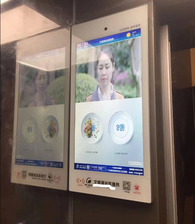 電梯廣告機(jī)有什么優(yōu)勢(shì)？安裝在什么位置最合理？