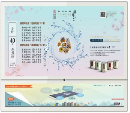 1645698602924166.png 電梯廣告機(jī).png
