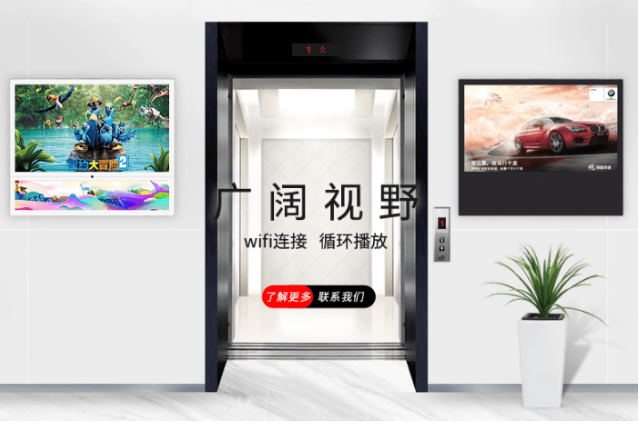 1645698627539192.png 電梯廣告機(jī)1.png